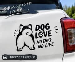 DOG LOVE カッティングステッカーのサムネイル