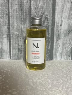ナプラ N. ポリッシュオイル 150mlのサムネイル