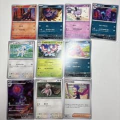 ポケモンカード スノーハザード ナイトワンダーのサムネイル