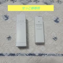 ワミレス　化粧品のサムネイル
