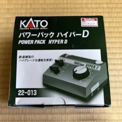 KATO パワーパック ハイパーD 22-013 - メルカリ