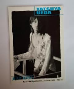 KAT-TUN 上田竜也 トレカのサムネイル