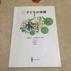mei様専用のサムネイル