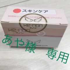 ケノン、スキンケアカートリッジのサムネイル