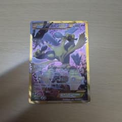 フーディンEX UR XY BREAK 拡張パック めざめる超王 キラ 088…のサムネイル