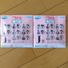 名探偵コナン セガラッキーくじ J賞 缶バッジセット 2点セット - メルカリ
