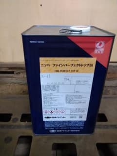 日本ペイント ファインパーフェクトトップSi N-45 15kgのサムネイル