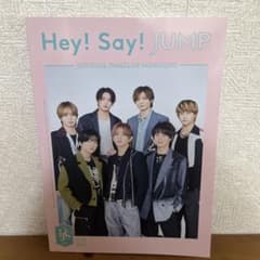 Hey! Say! JUMP FC 会報 VOL. 68のサムネイル