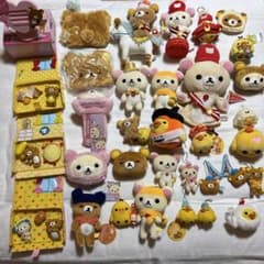 リラックマ まとめ売り ストラップ ぬいぐるみ等 - メルカリ