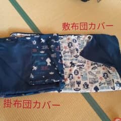 トイ・ストーリー　シングル敷布団•掛布団カバーのサムネイル