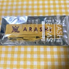 嵐を旅する展覧会 BEAMS ラゲッジマーク 黄色のサムネイル