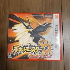 ポケットモンスター ウルトラサンのサムネイル