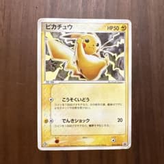 ピカチュウ PROMO ADV-Pプロモカード 023/ADV-P - メルカリ