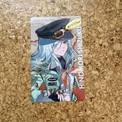 プロセカ セカライ 5th エピカ 箔押し 日野森雫 - メルカリ