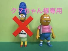 組合自由 シンプソンズ フィギュア2体セット - メルカリ