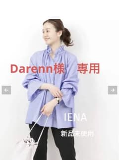 Darenn様　専用のサムネイル