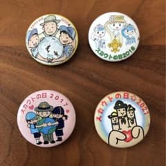 スカウトの日 ピンバッジ 4個セット 記念缶バッジ ボーイスカウト