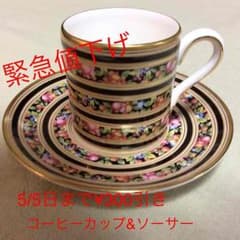 Wedgwood カプチーノカップ&ソーサーのサムネイル