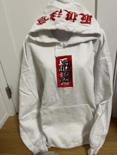 ブラックアイパッチ 取扱注意刺繍パーカー白XLのサムネイル