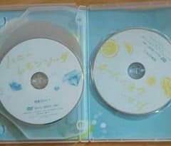 ハニーレモンソ－ダDVD豪華版のサムネイル