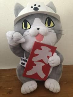 仕事猫（現場猫）ぬいぐるみのサムネイル