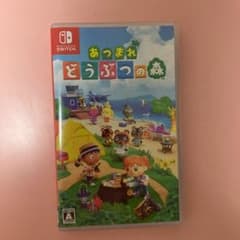 あつまれ どうぶつの森　Switchのサムネイル