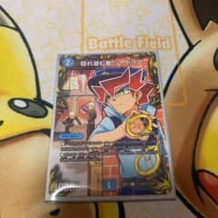隠れ潜む者　シードランのサムネイル
