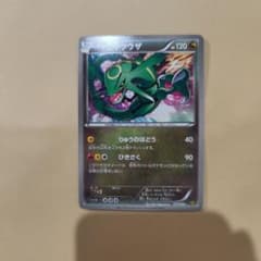 レックウザ EBB EXバトルブースト 077/093のサムネイル