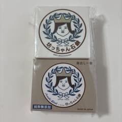 嵐 坊っちゃん石鹸 Arashi Blast in Miyagiのサムネイル