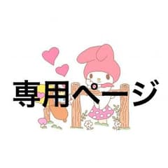キスマイ  ライブパーカーのサムネイル