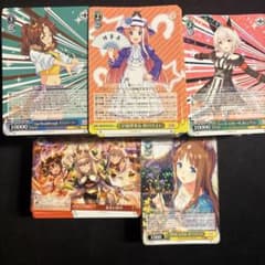 ヴァイスシュヴァルツ ウマ娘プリティーダービー RR以下 4コン vol.1