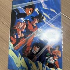 ドラゴンボールZ 下敷きのサムネイル