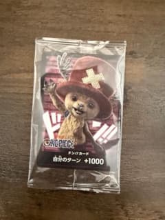 ONE PIECE Netflix 돈!! 카드 헬기 실사판 ③