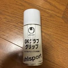 uhlsport GKグラブグリップ キーパーグローブ用滑り止めのサムネイル
