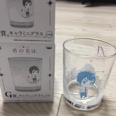 【taki@プロフ必読様 専用】君の名は。 一番くじ G賞 グラスのサムネイル