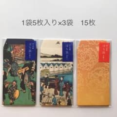 ポチ袋　浮世絵　和柄のサムネイル