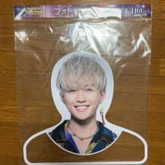 八木勇征 ハンガーのサムネイル