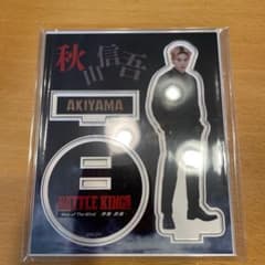 バトルキング 大槻拓也のサムネイル