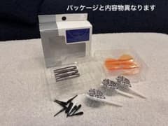ダーツ　内容物詳細不明品のサムネイル