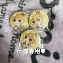 るぅとくん 2022NewYear 缶バッジのサムネイル