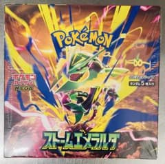 【BOX】ポケモンカードゲーム ストームエメラルダ　Robby様専用ですのサムネイル