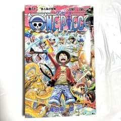 ワンピース62巻 - メルカリ