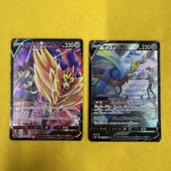 美品】ザマゼンタV CSR ザシアンV CSR セット - メルカリ
