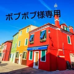 返金用のサムネイル