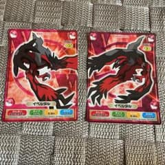 ポケモン　イベルタル　ステッカー　MARUMIYAのサムネイル