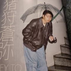 猪狩蒼弥さん切り抜き　抜けあり