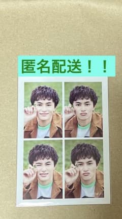 【値下げ中】【即購入可】【匿名配送】超特急 タクヤ 生写真 超特急 タクヤ 31th 生誕 生写真 4分割 匿名配送 - メルカリ