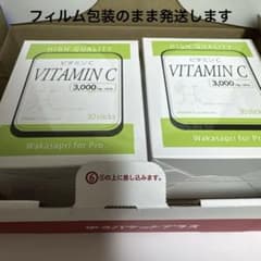 【箱のまま発送】ワカサプリ ビタミンC 3000mg 30スティック 2箱のサムネイル