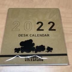 ★非売品！ユニバーサル2022卓上カレンダーのサムネイル