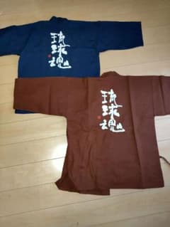 作務衣 2セット 琉球魂のサムネイル